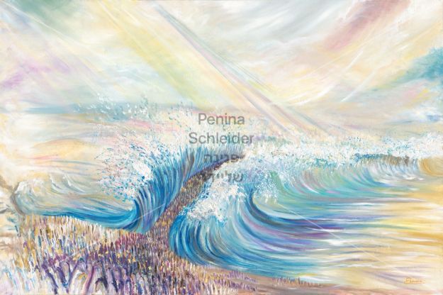 תמונה של קריעת ים סוף | פנינה שליידר