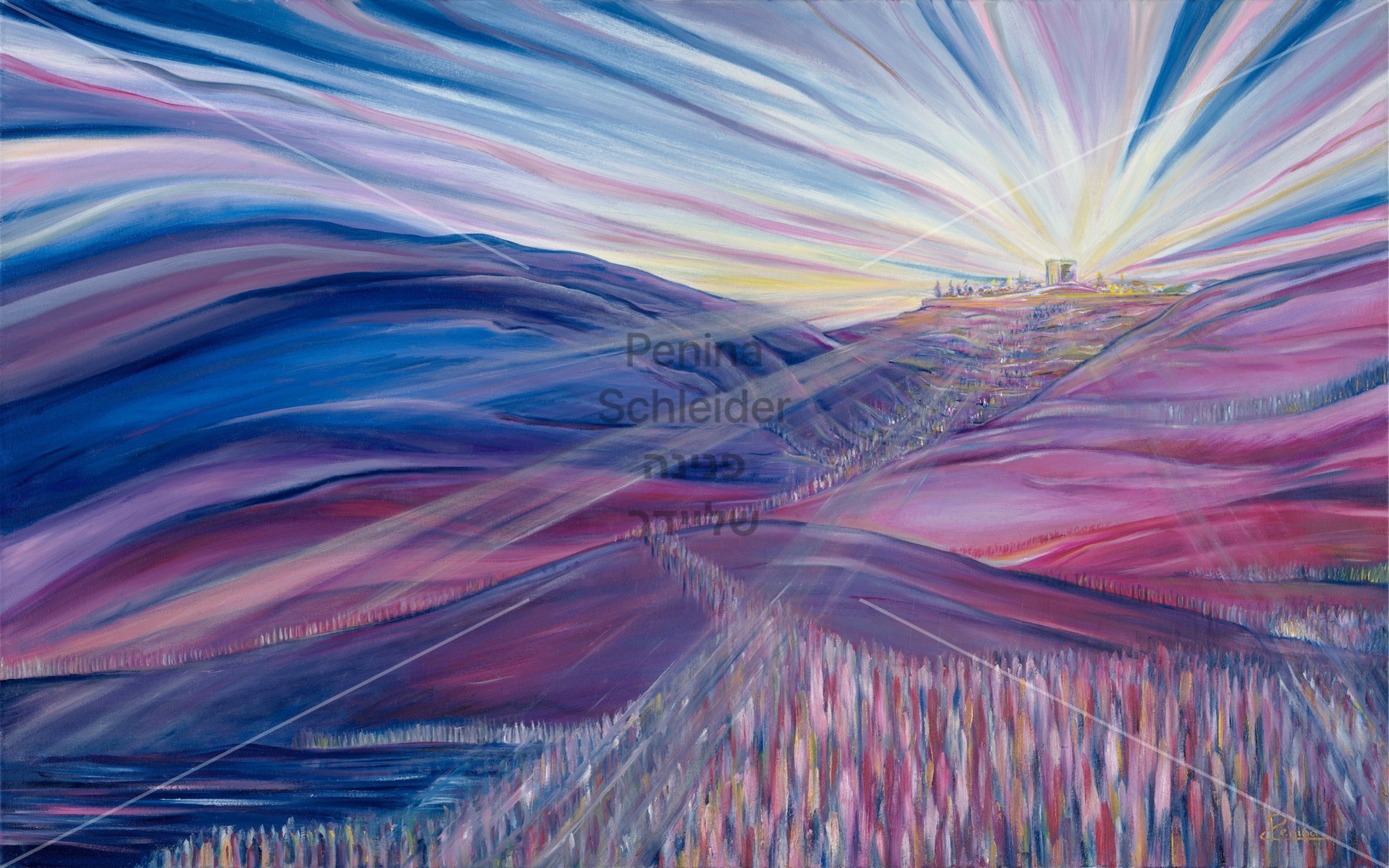 תמונה של עליה לרגל | פנינה שליידר