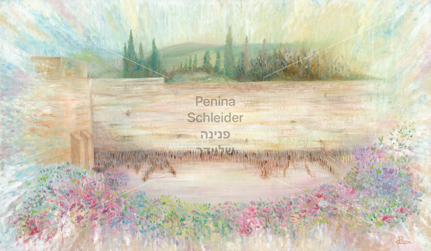 תמונה של הכותל | פנינה שליידר