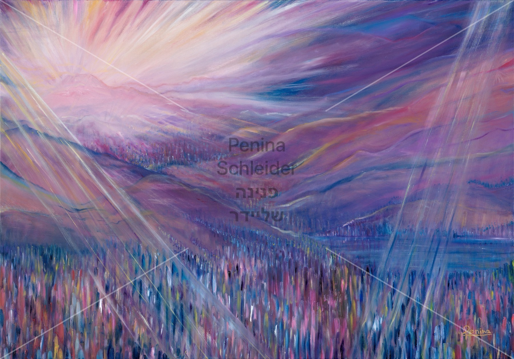 תמונה של מסע בסגול | פנינה שליידר