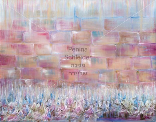 תמונה של הכהנים| פנינה שליידר