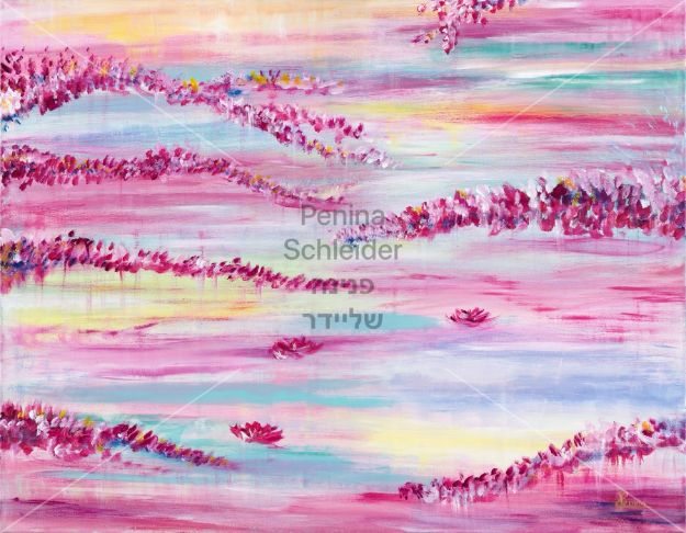 תמונה של זרימה בוורוד | פנינה שליידר