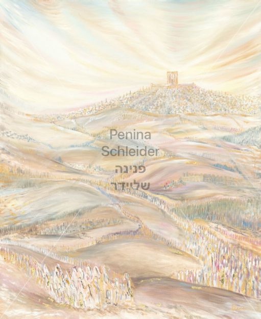 תמונה של אורו של עולם | פנינה שליידר